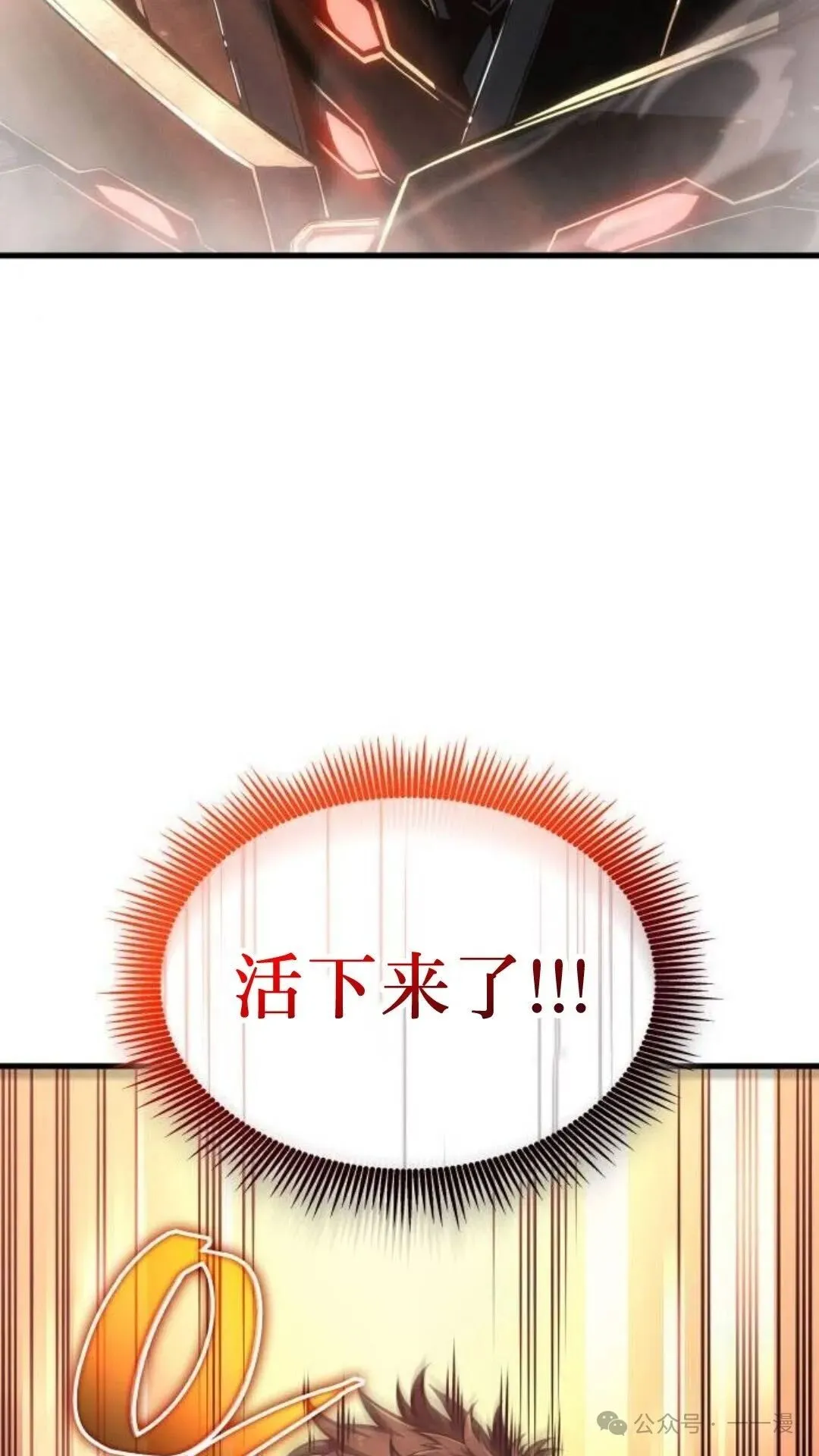 第4集118