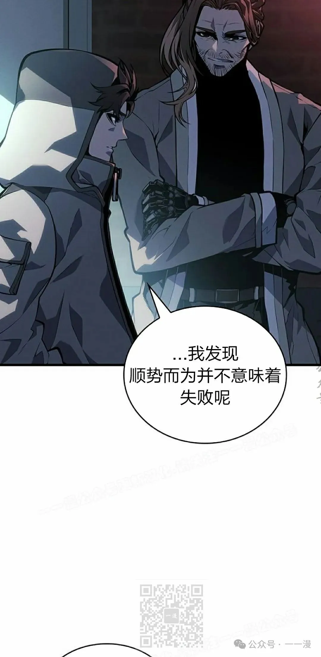 第10集8