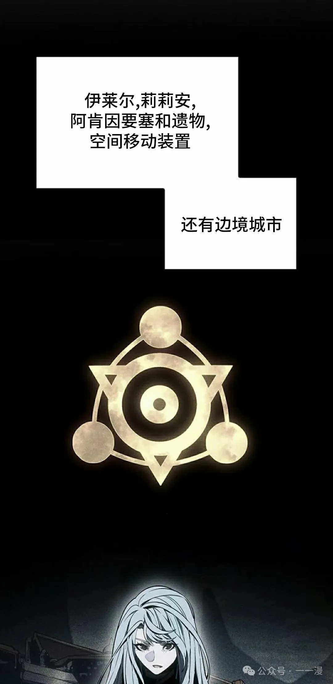 第19集27