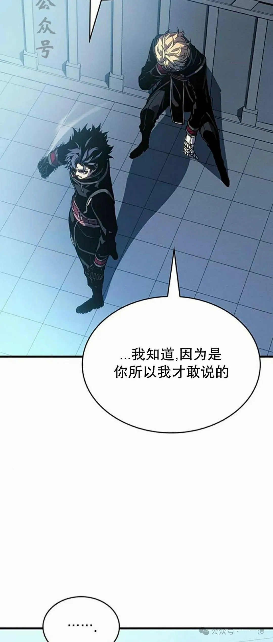 第7集50