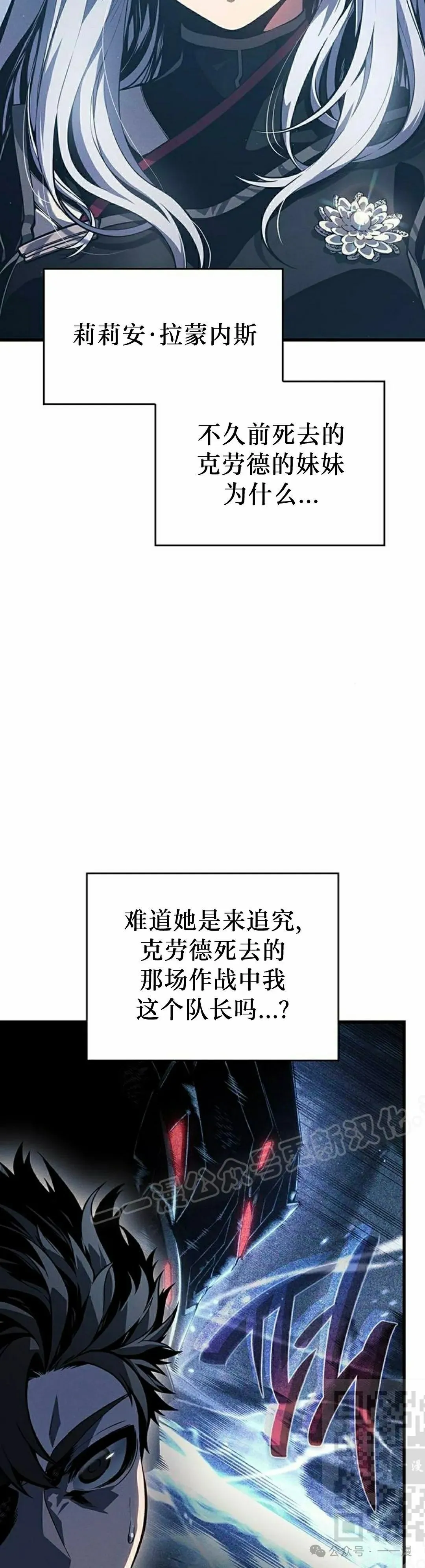 第6集18