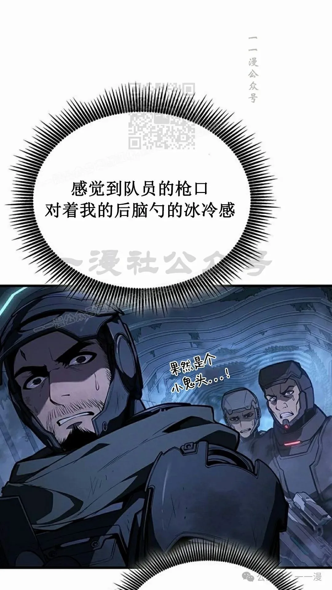 第15集90