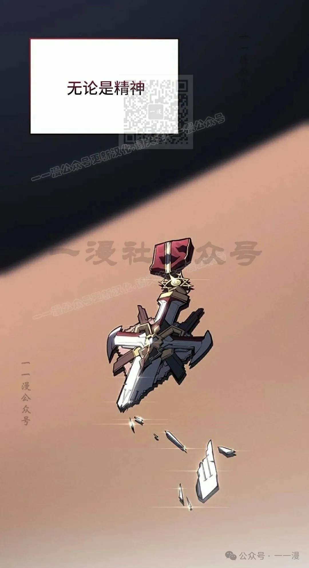 第19集60