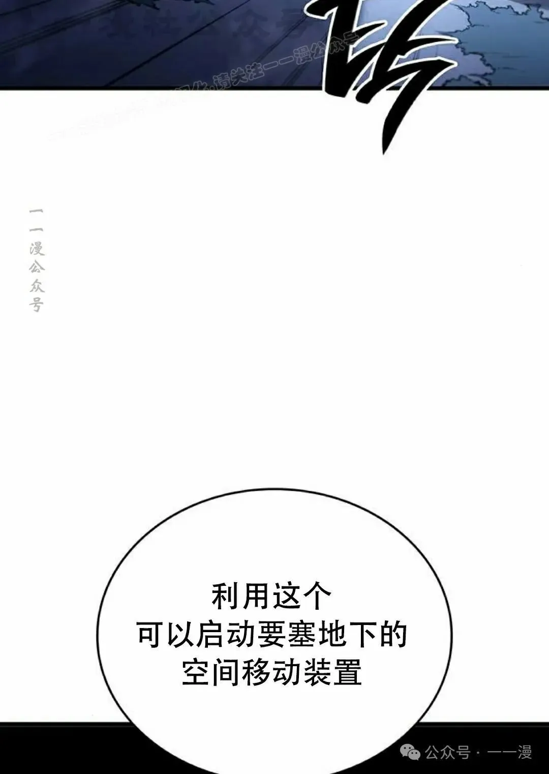 第17集114