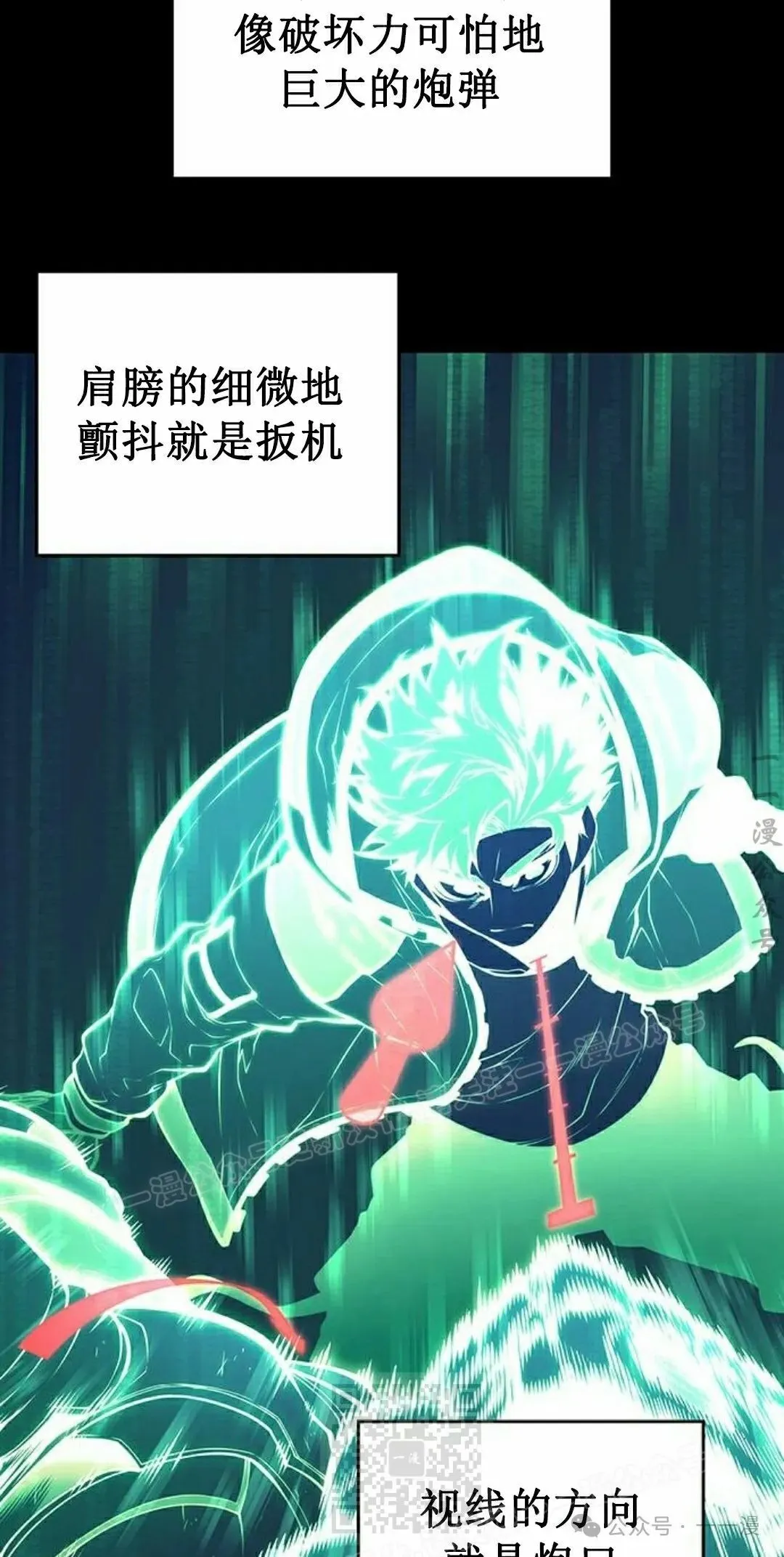 第9集68