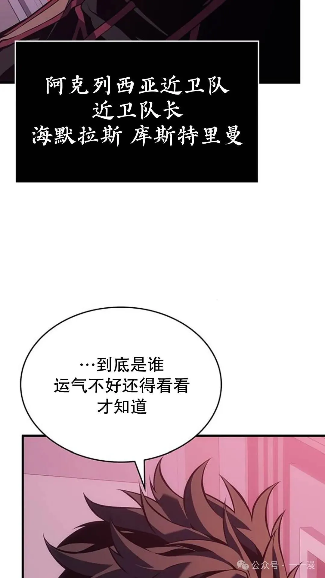 第1集45