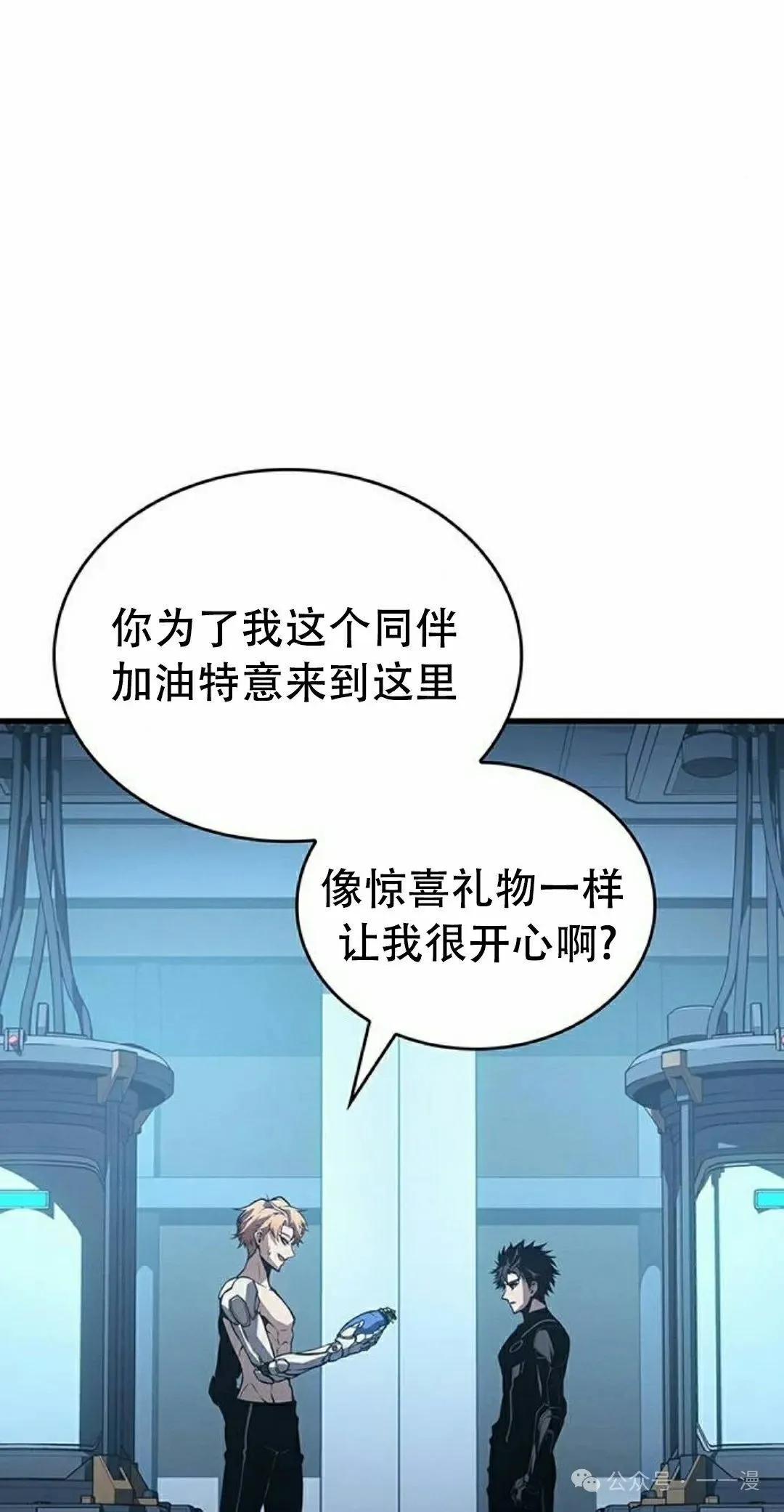 第12集54