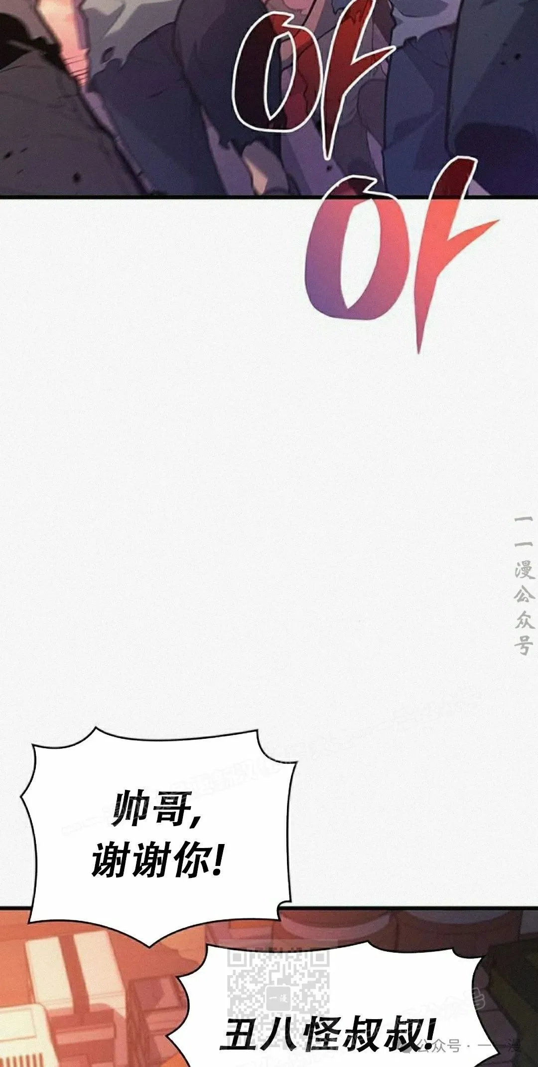 第11集88