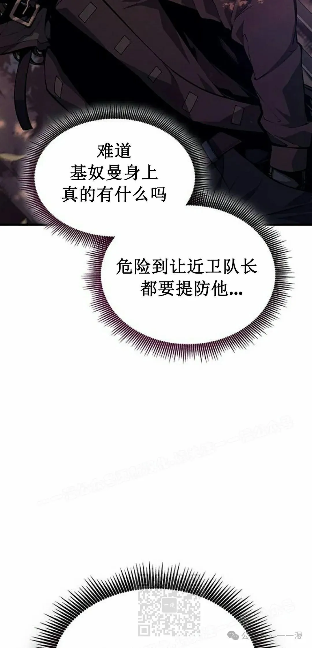 第12集8