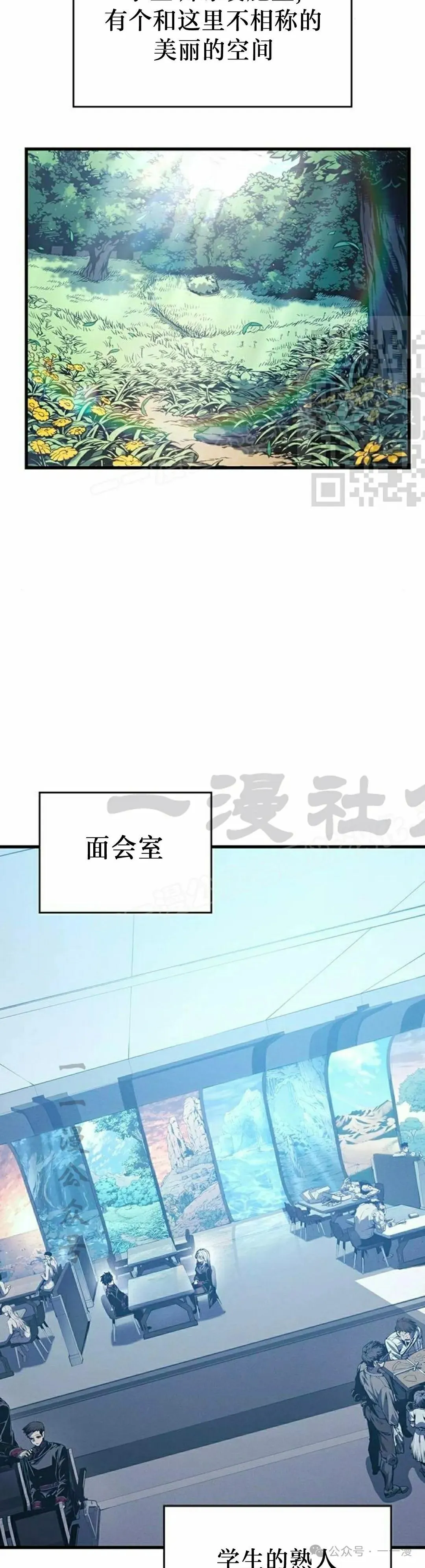 第6集15