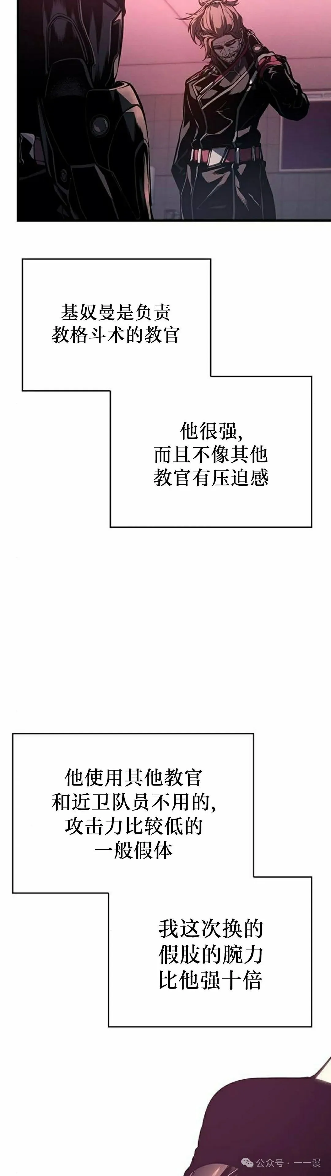 第6集44