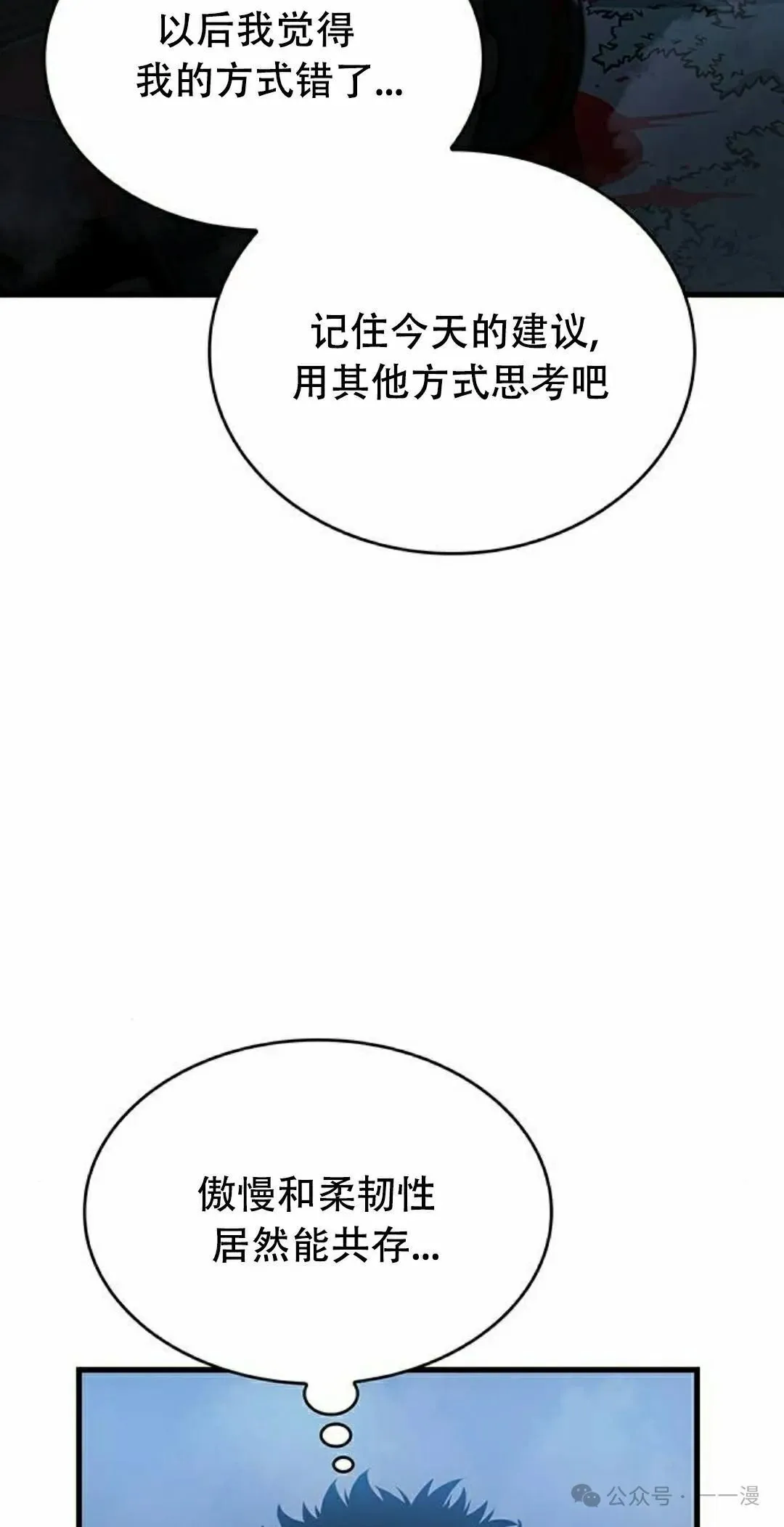 第16集81
