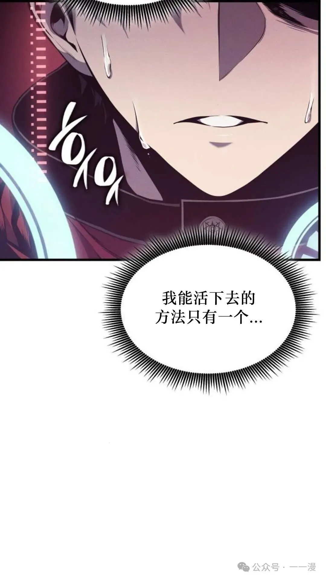 第4集24