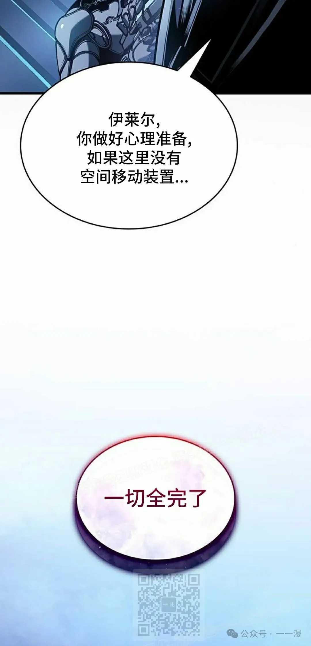 第18集78