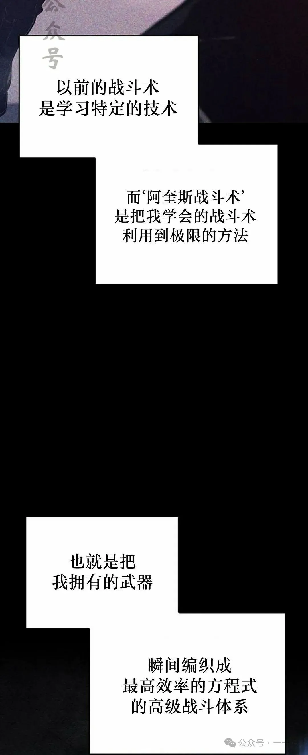 第7集35