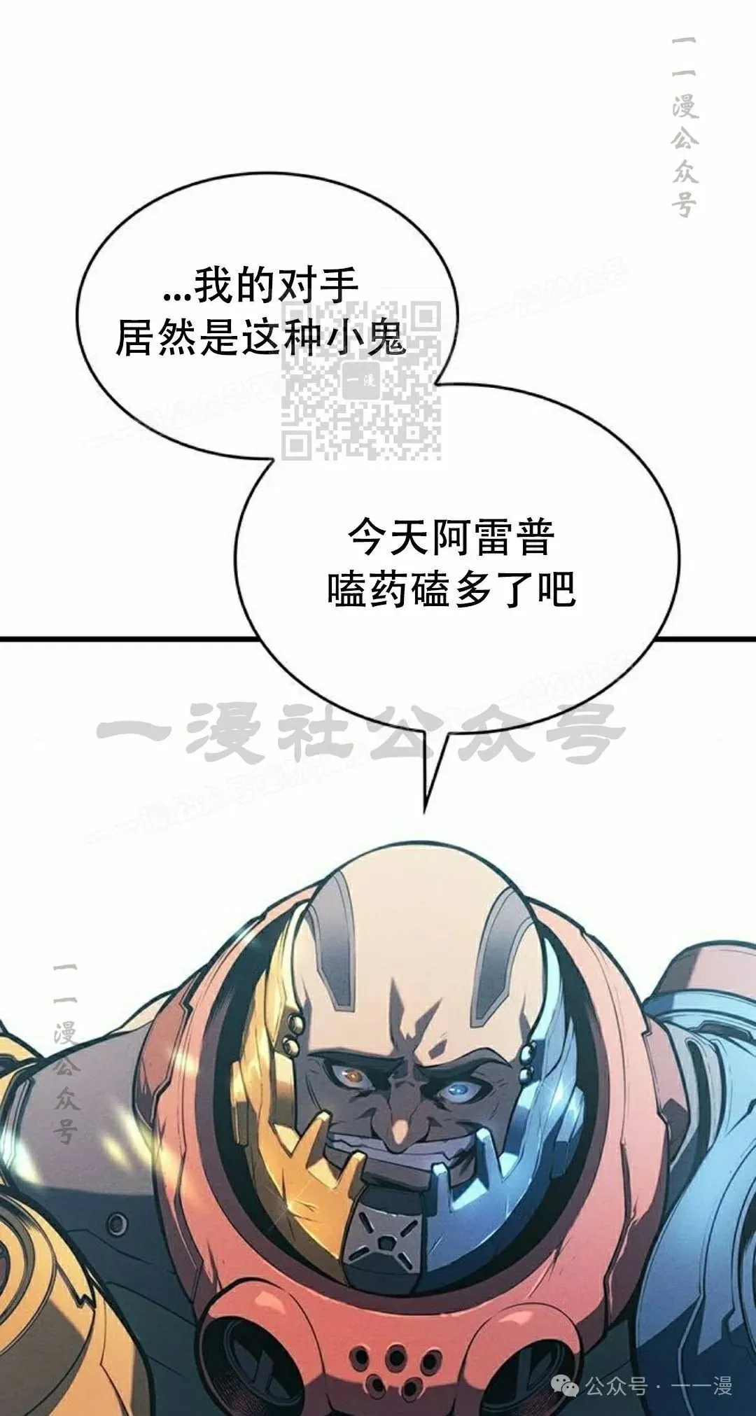 第9集25
