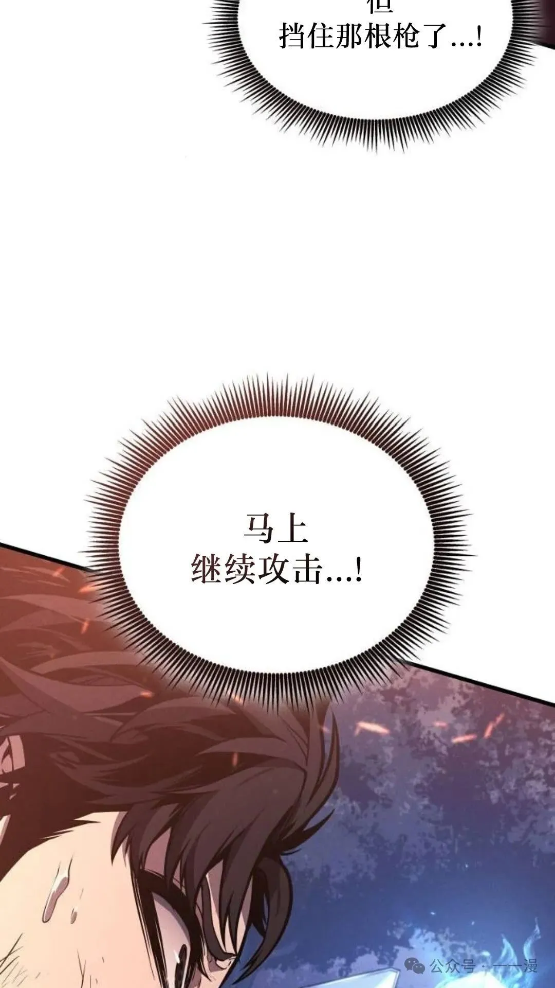 第4集57