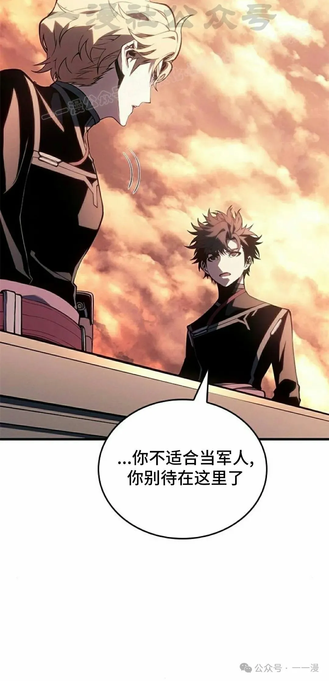 第19集43