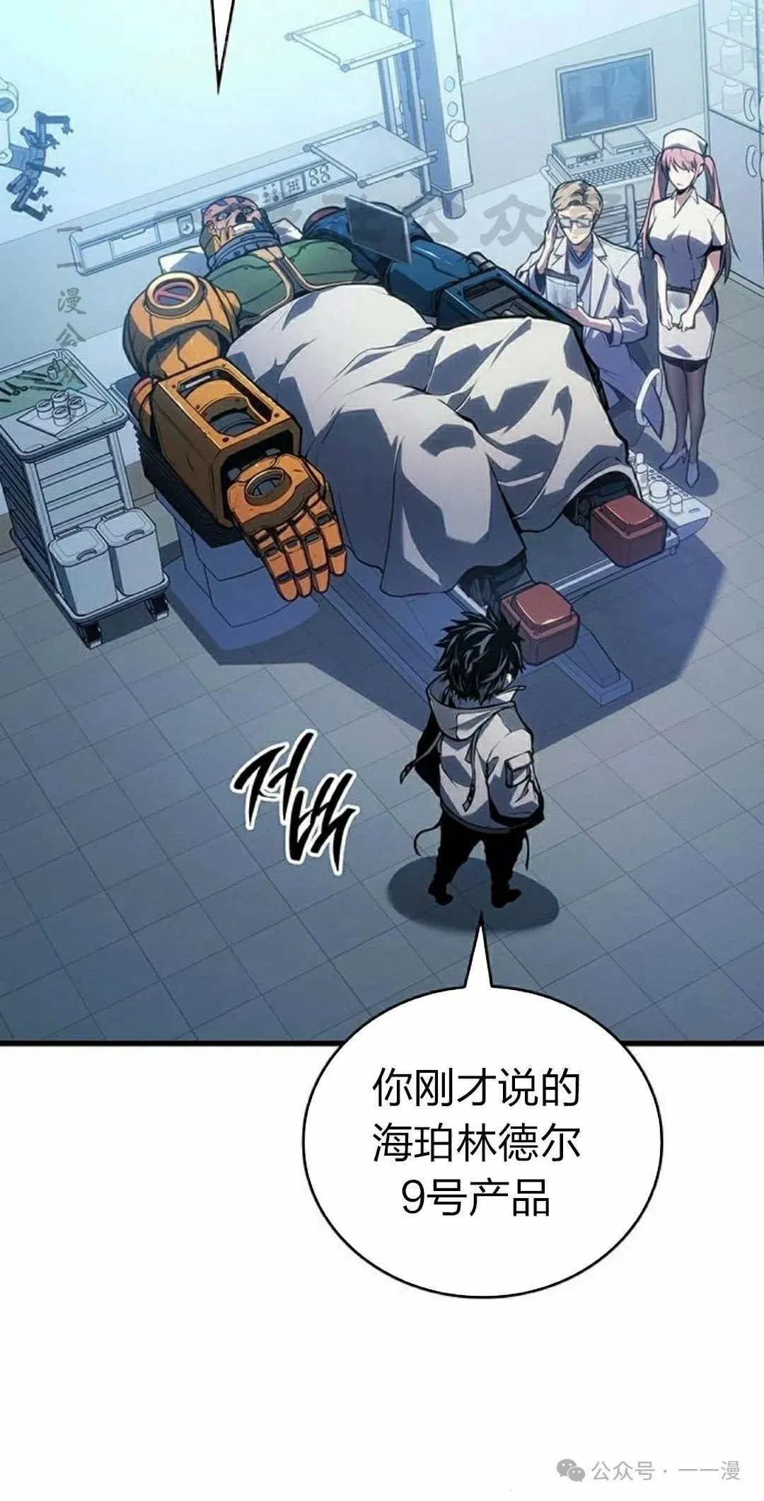 第10集39