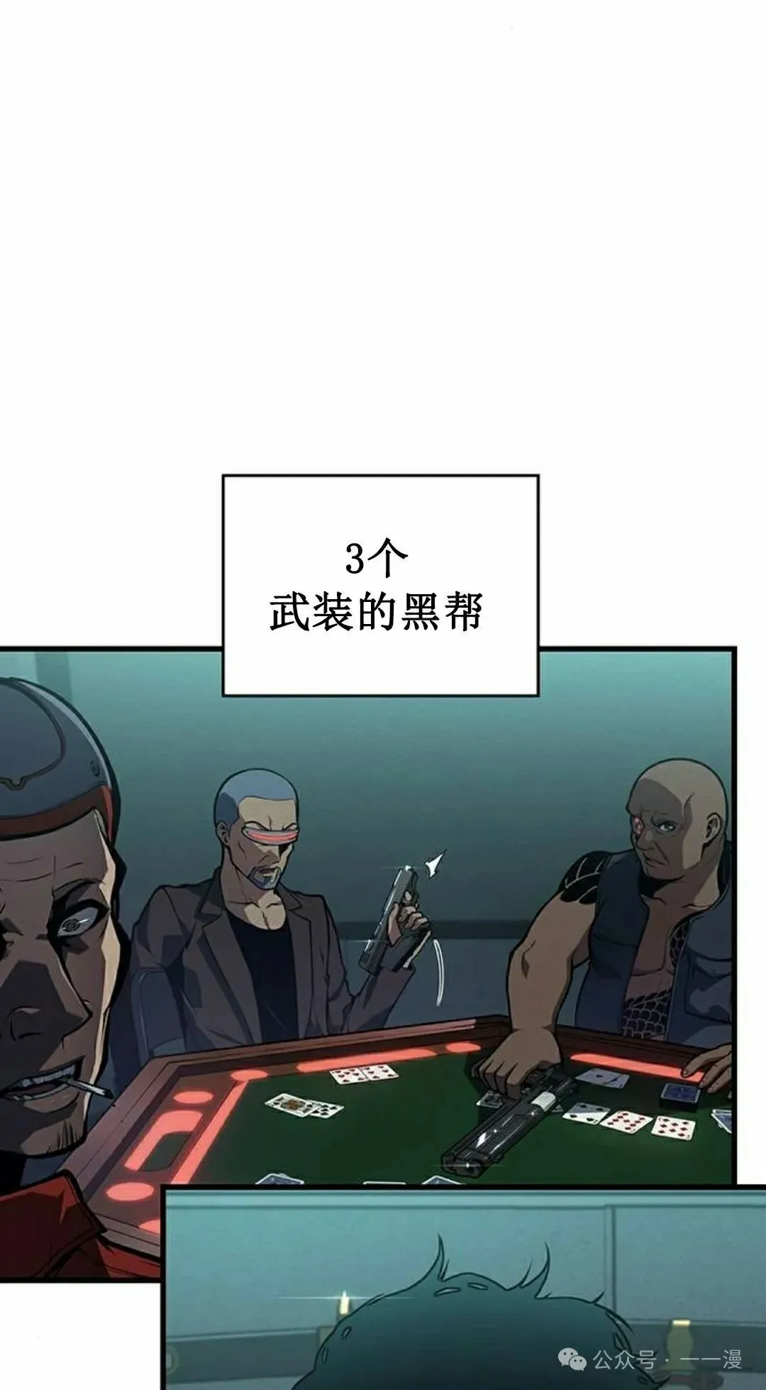 第12集94