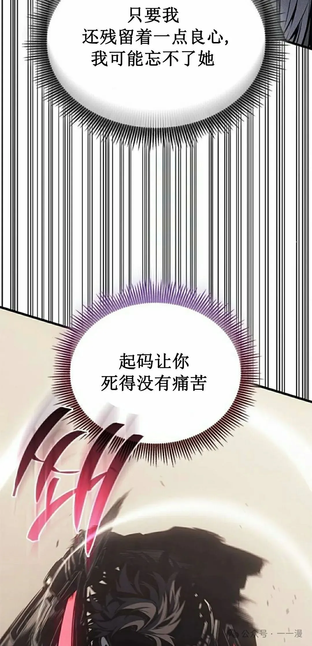 第17集72