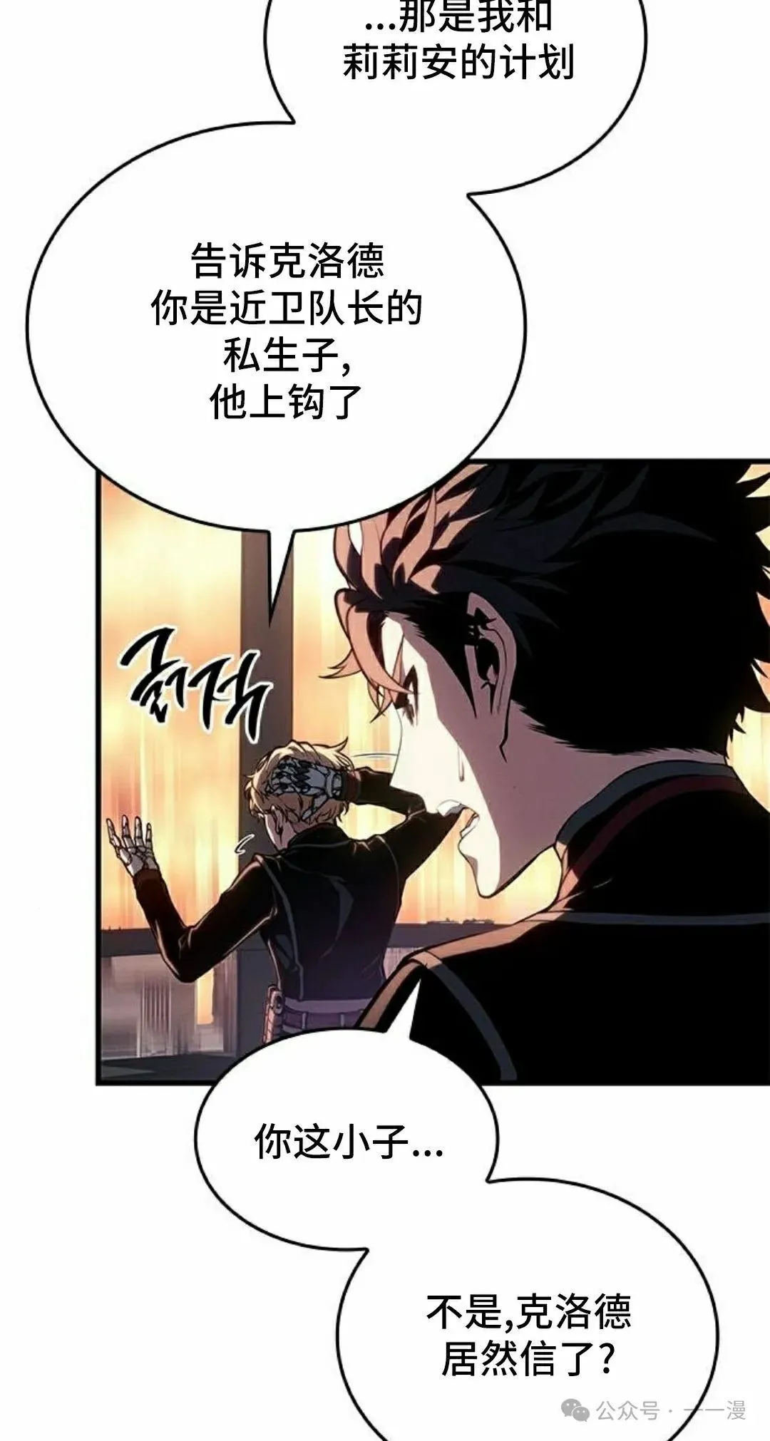 第19集77