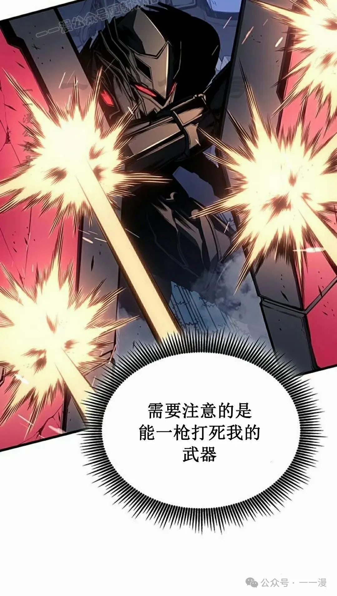 第16集29