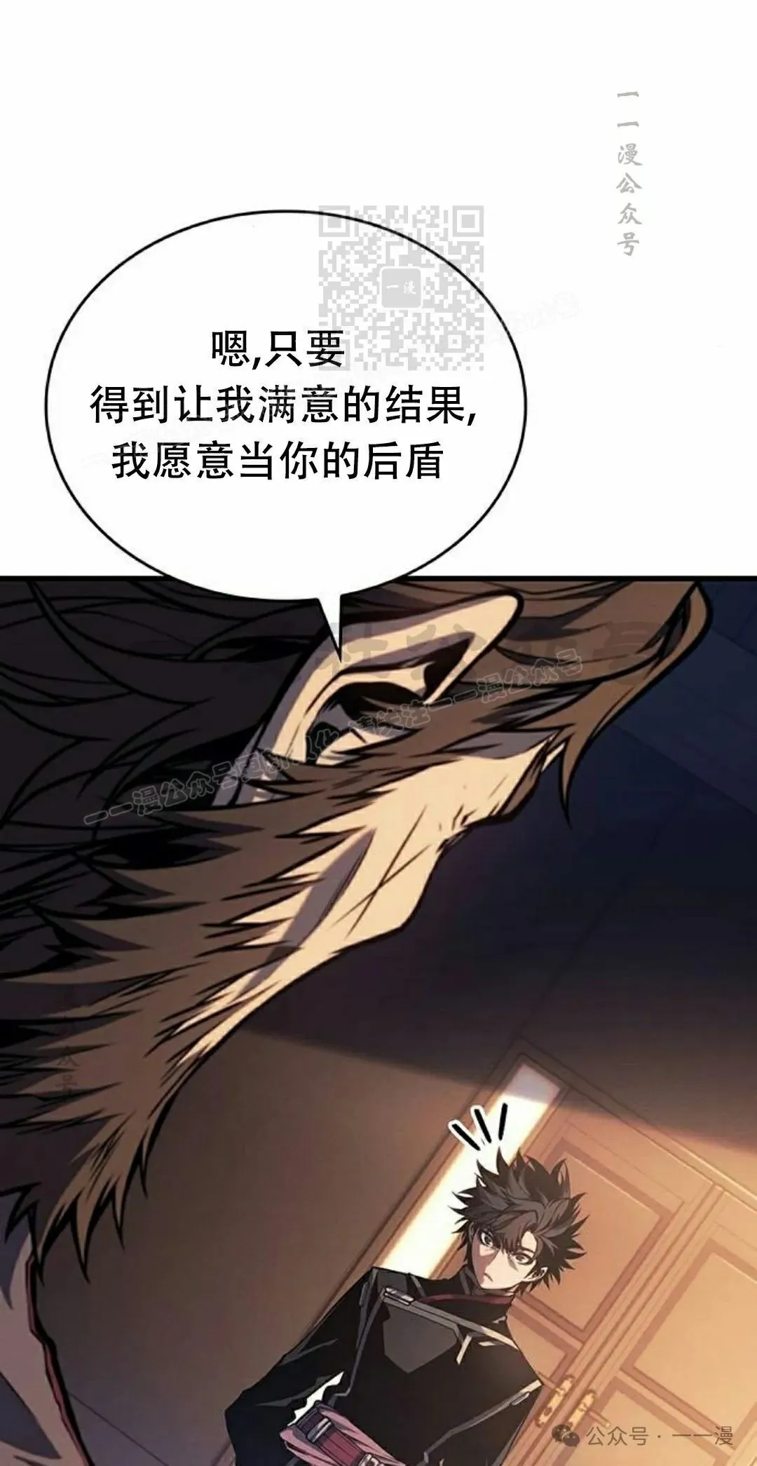 第13集89