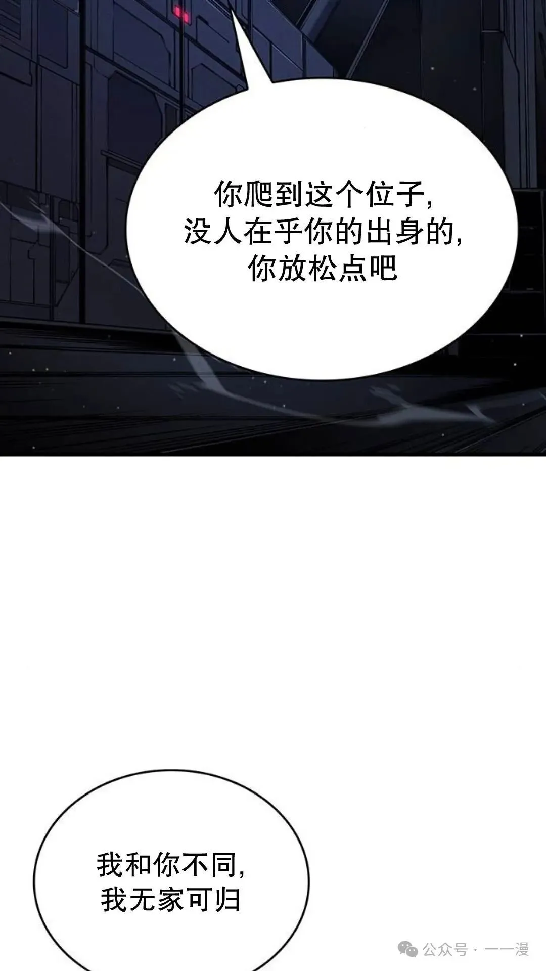 第3集57