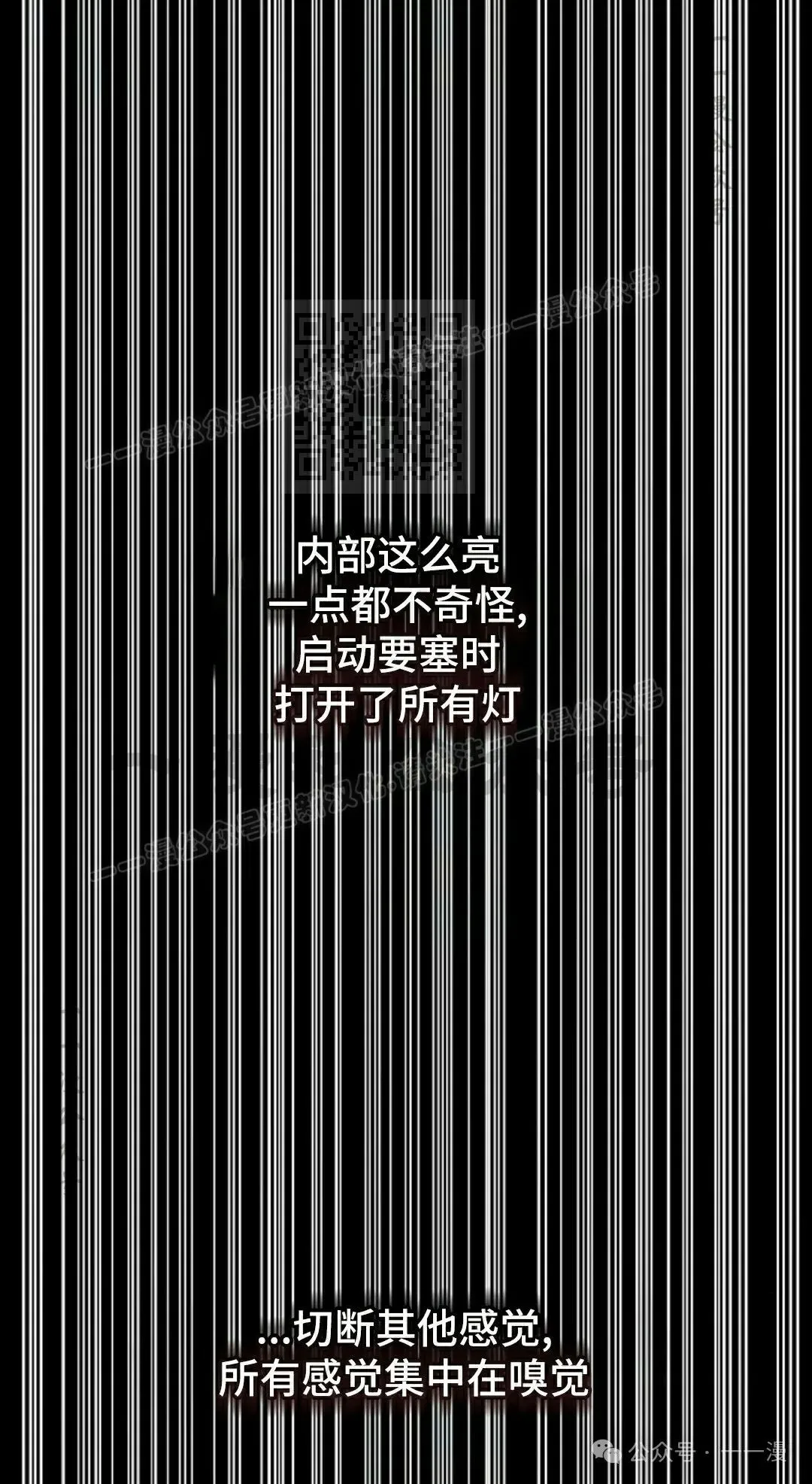 第18集85