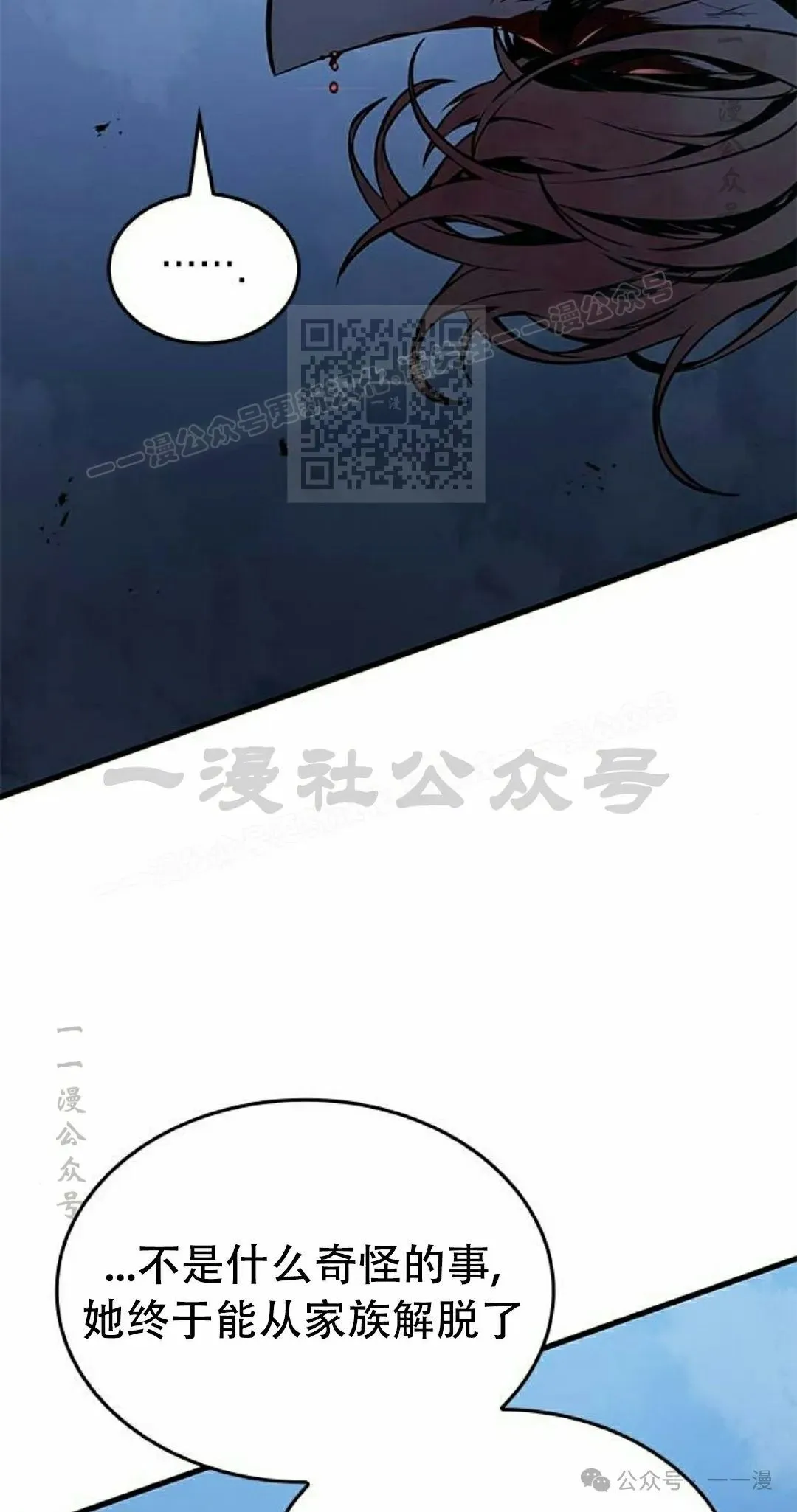 第17集86