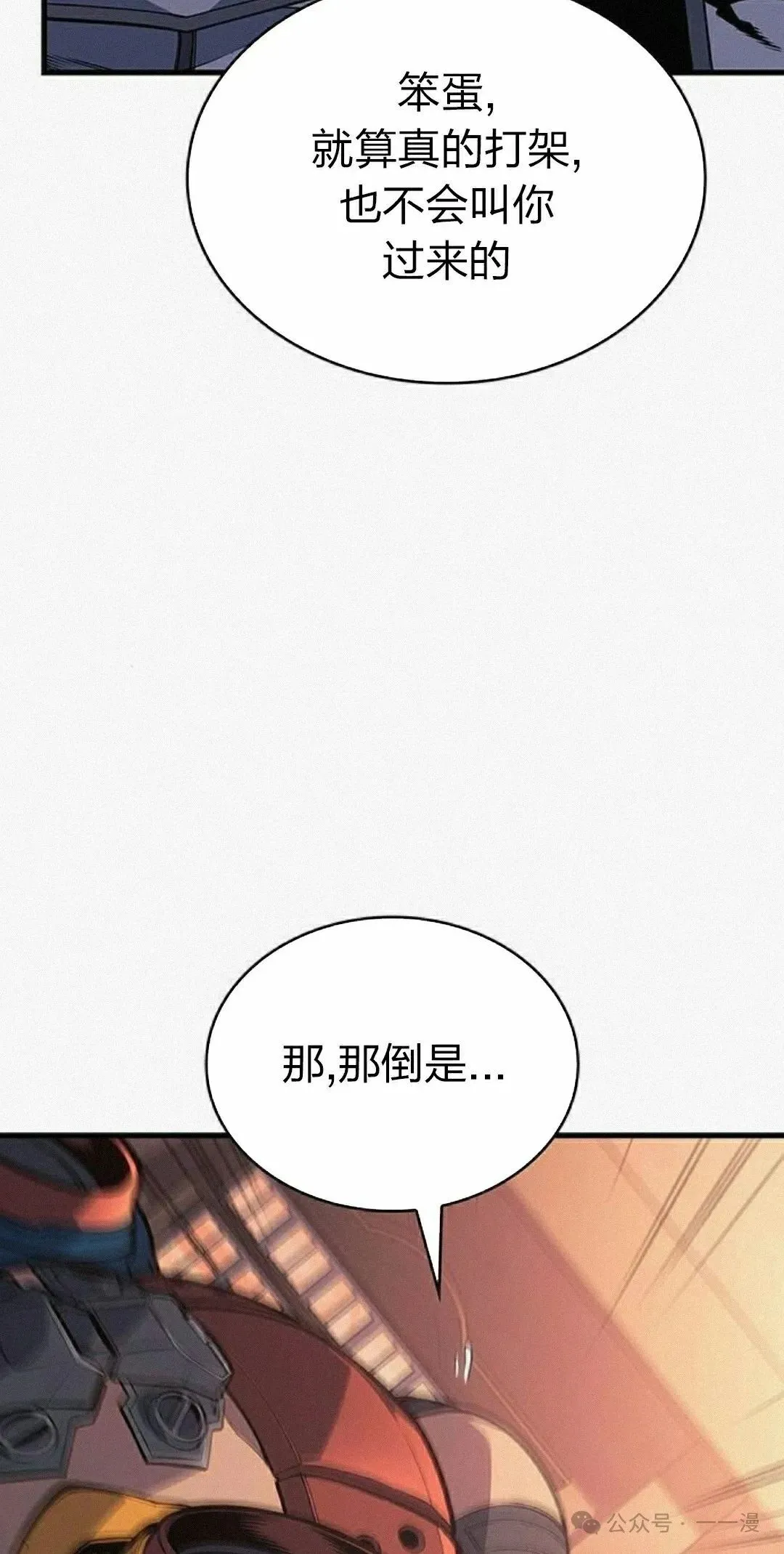 第11集81