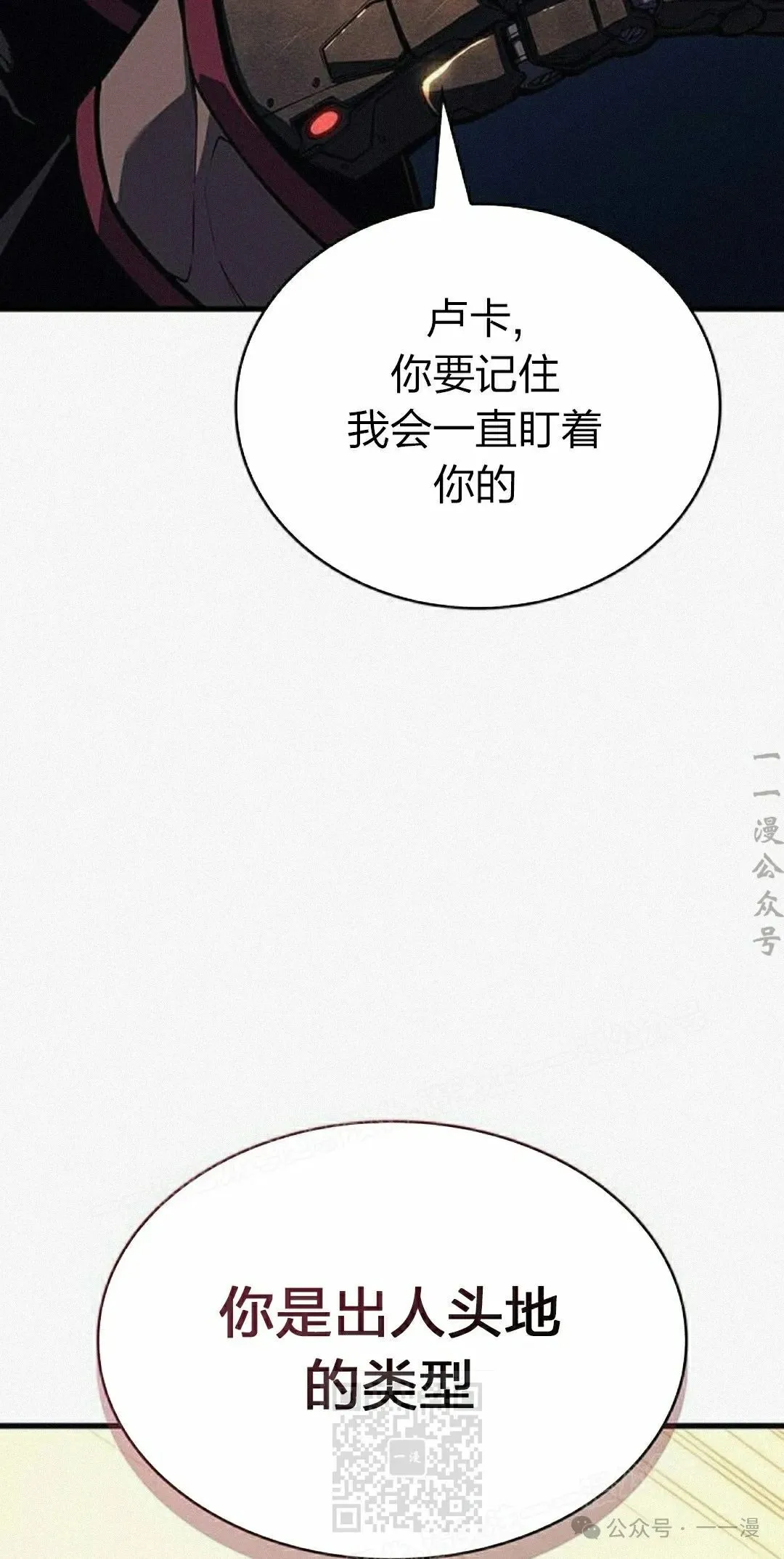 第11集58
