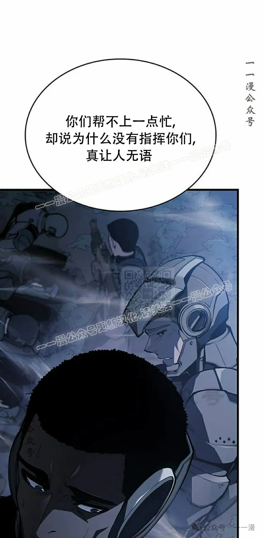 第16集76