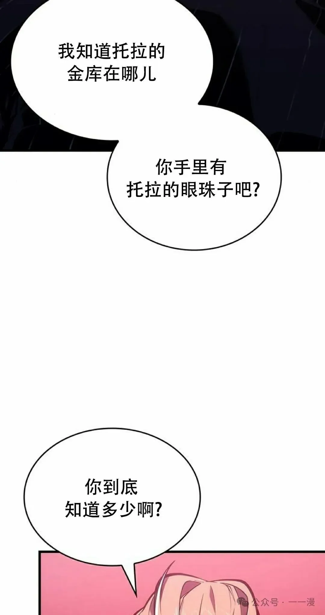 第8集41