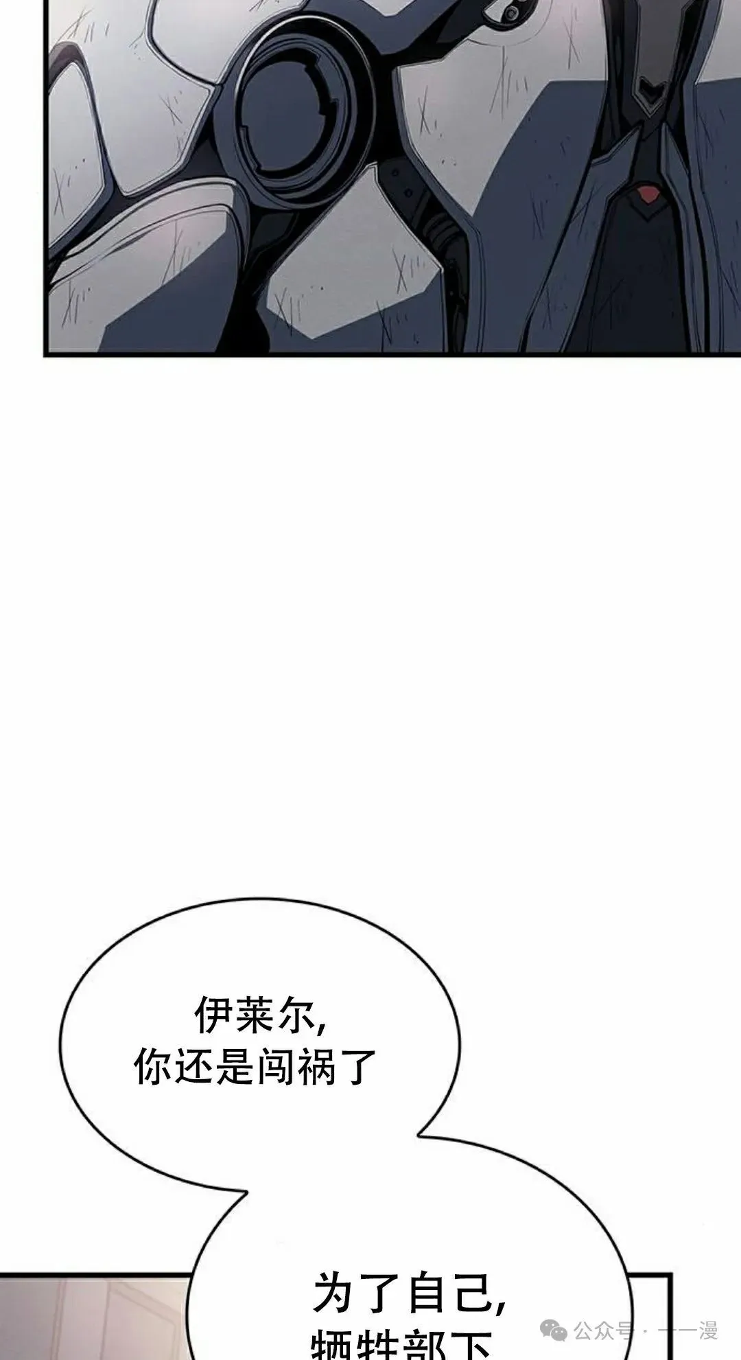 第17集11