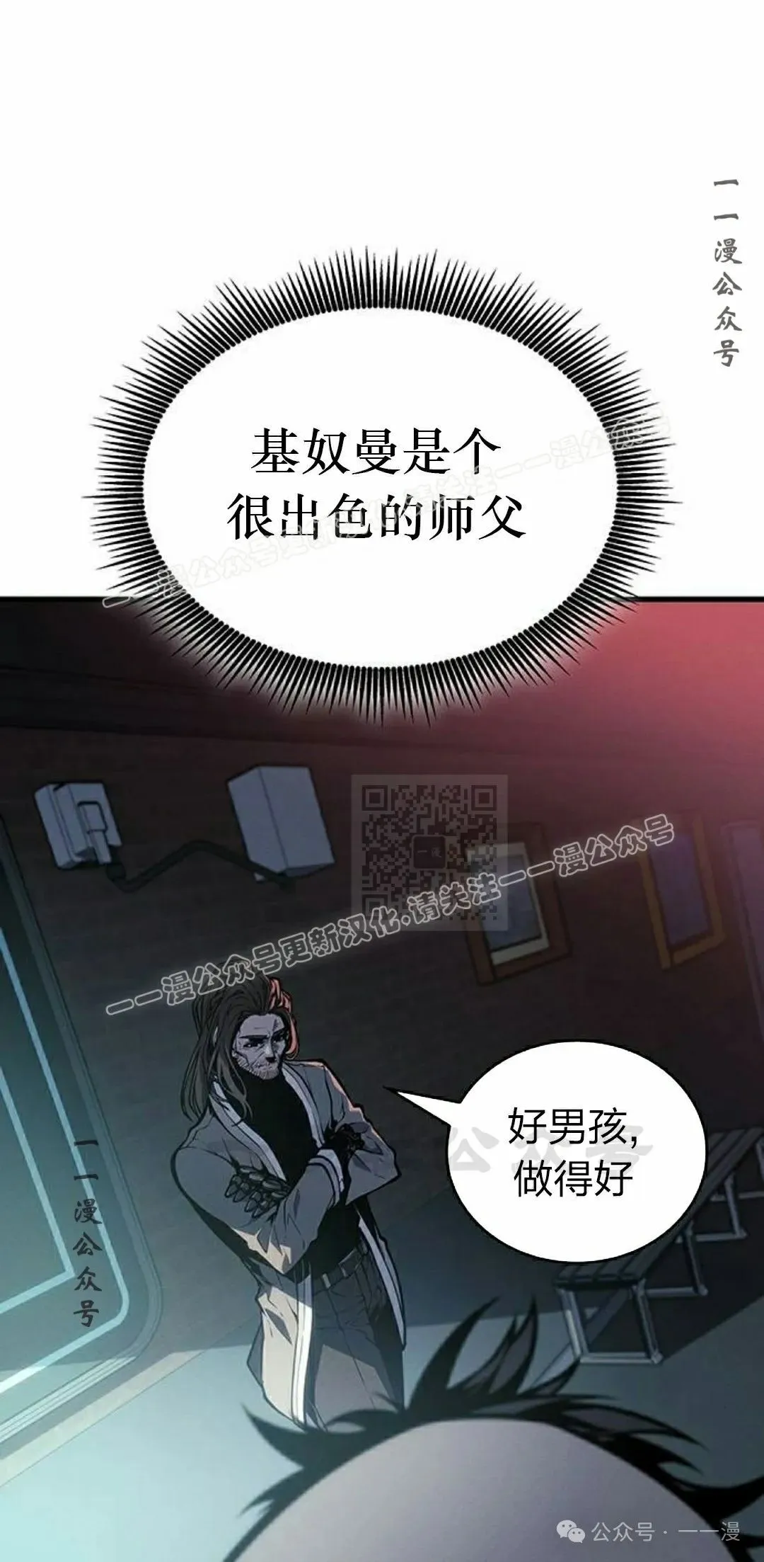 第10集6