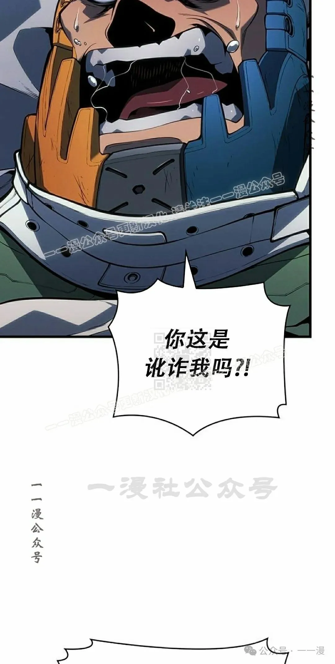 第10集26