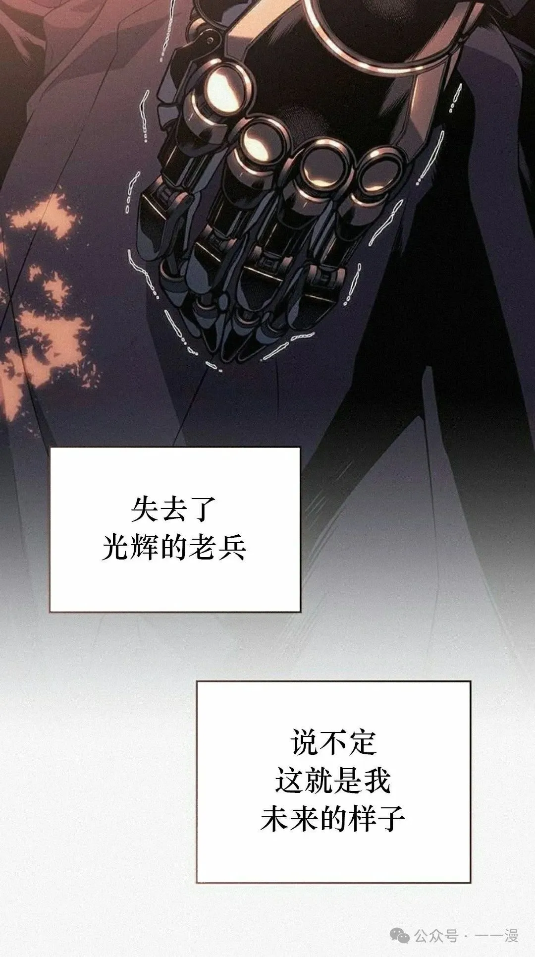 第11集104