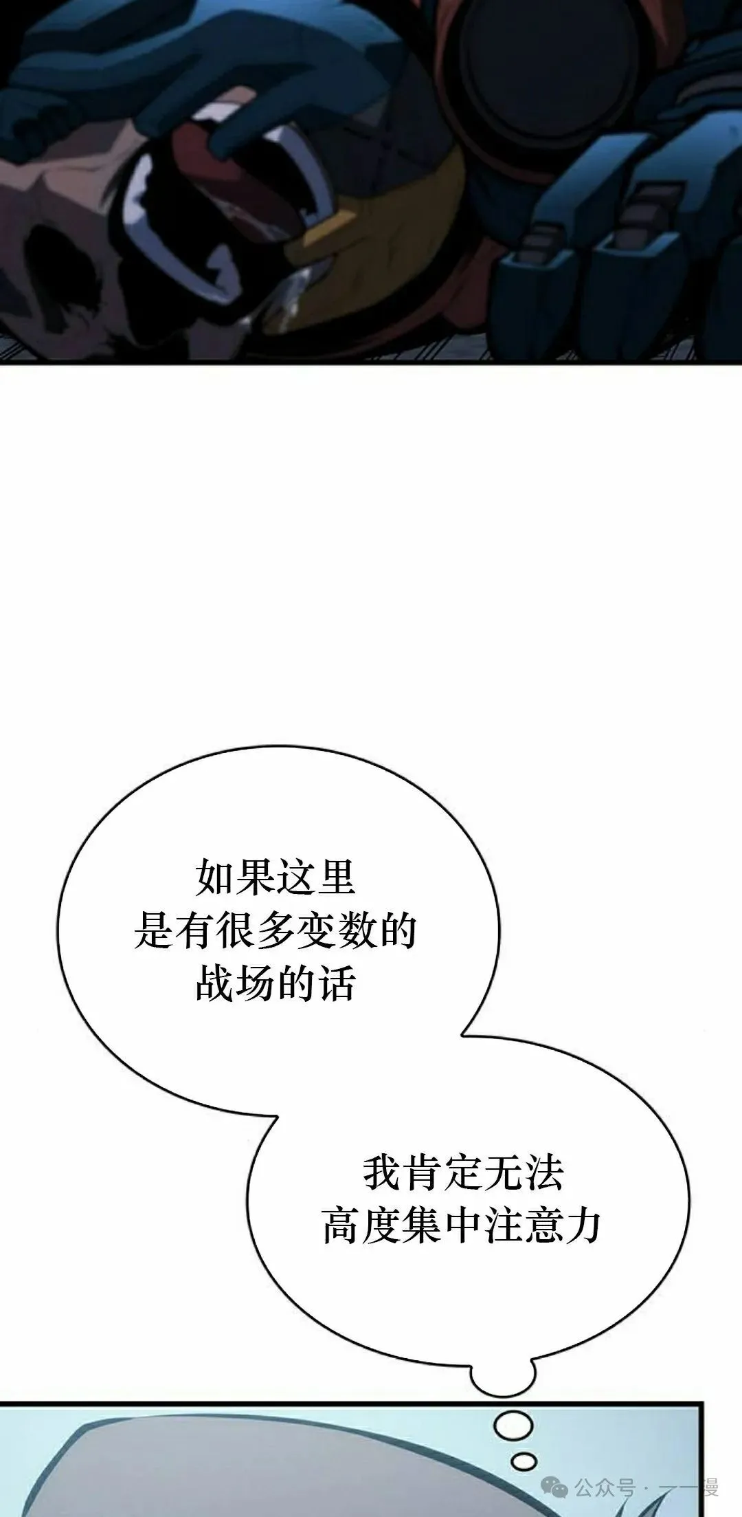 第9集114