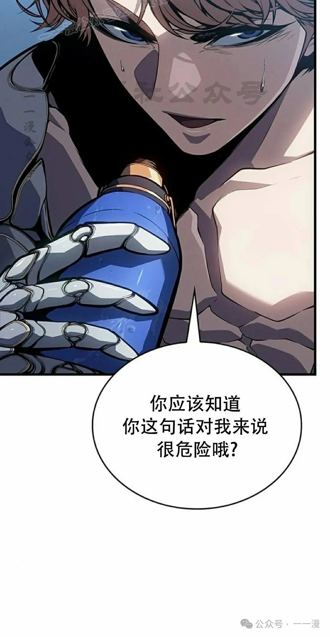 第12集59