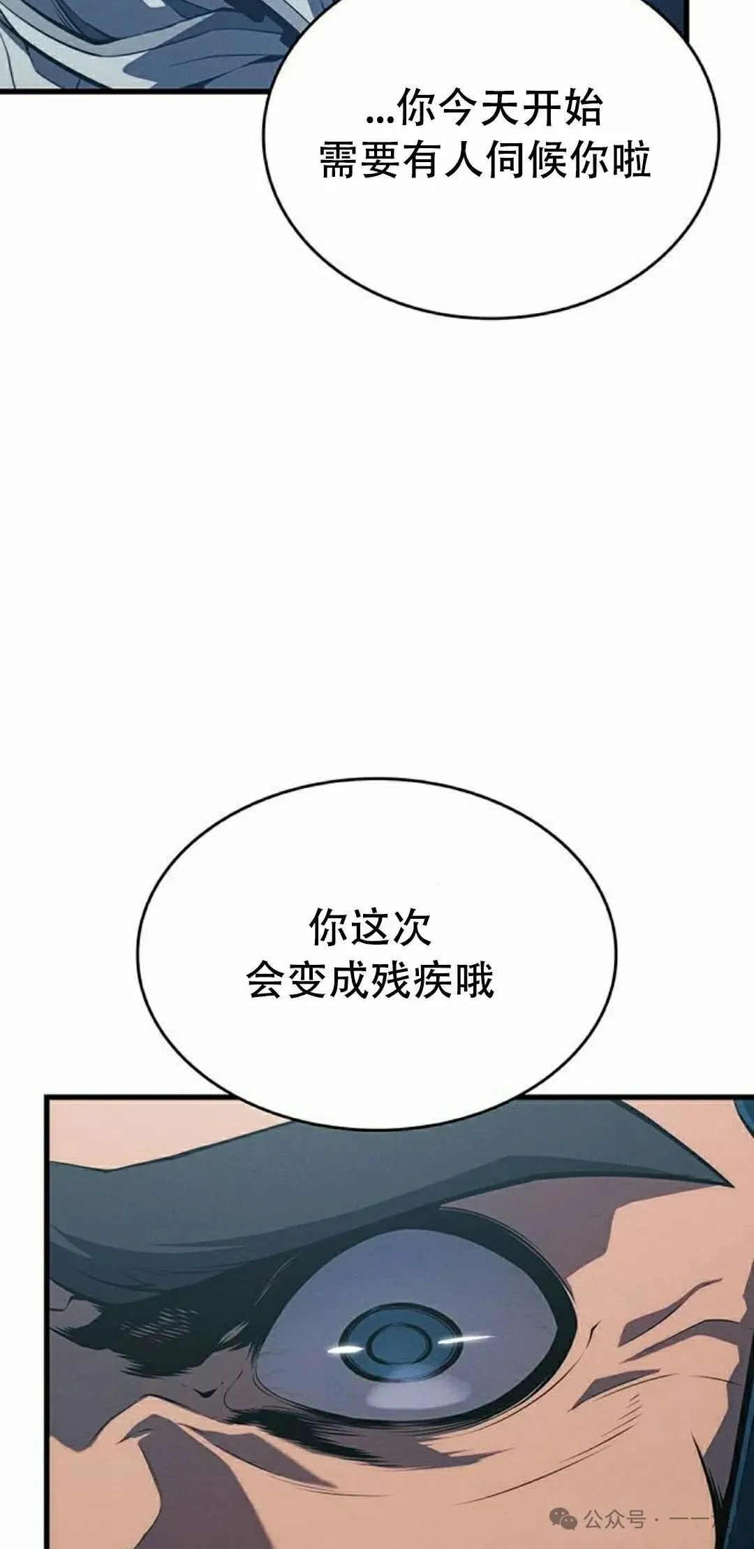 第9集34