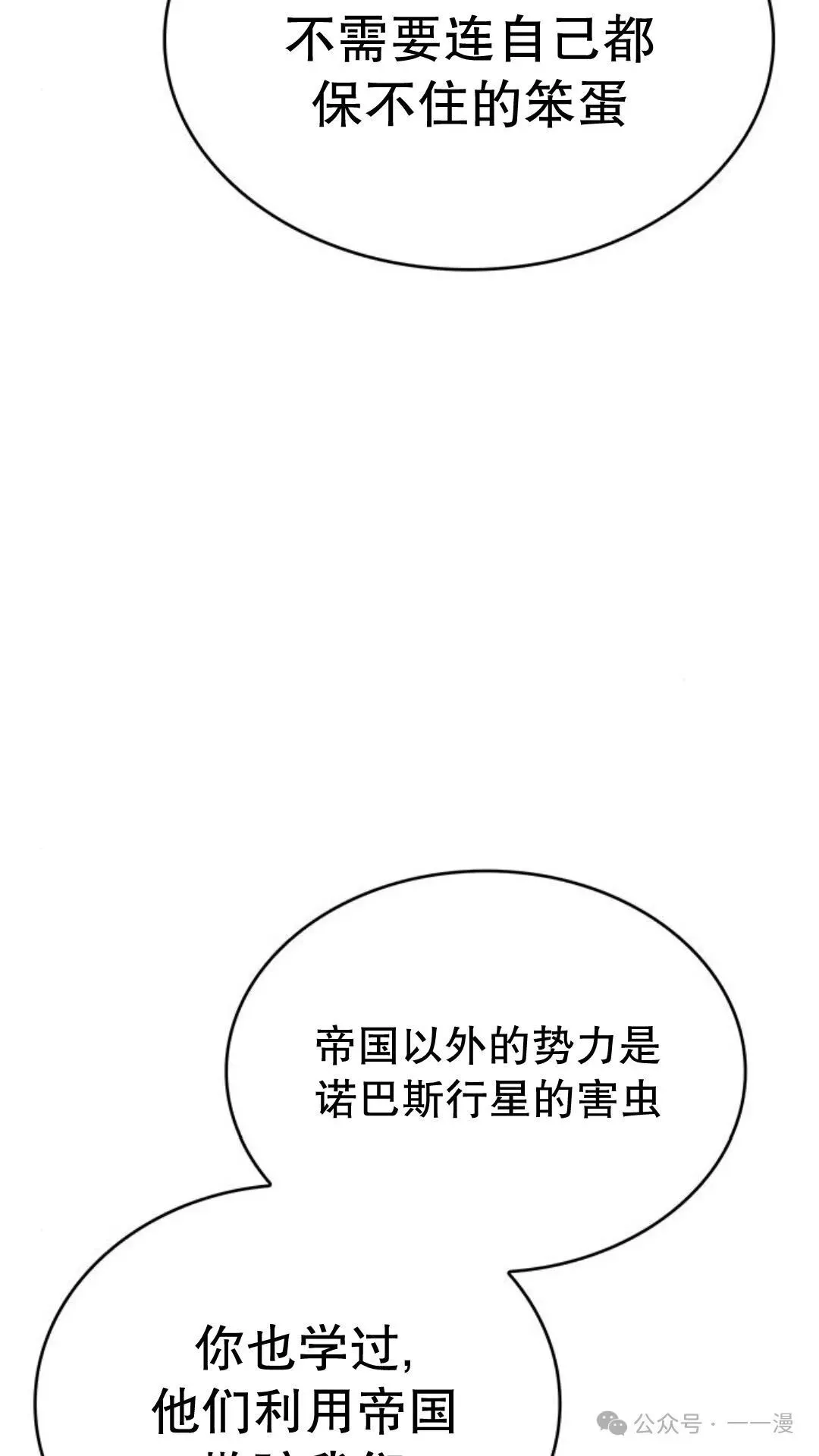 第2集51