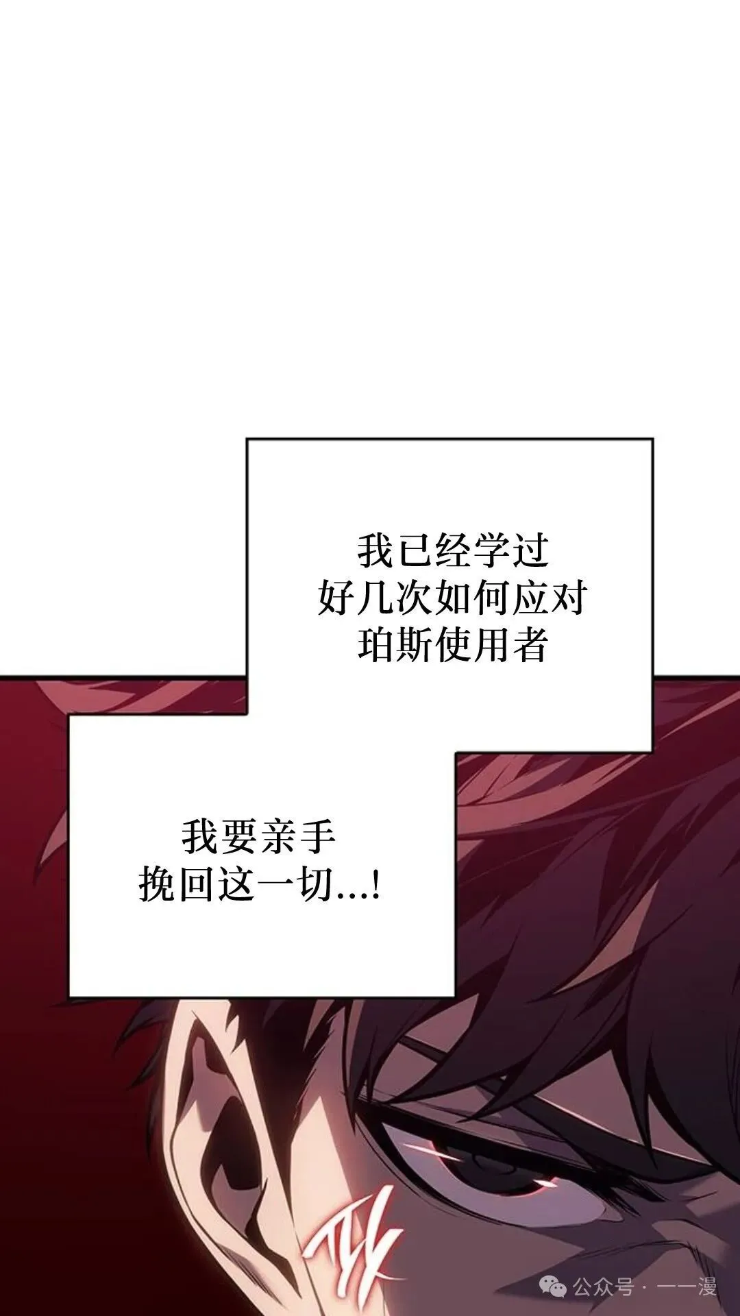 第2集118