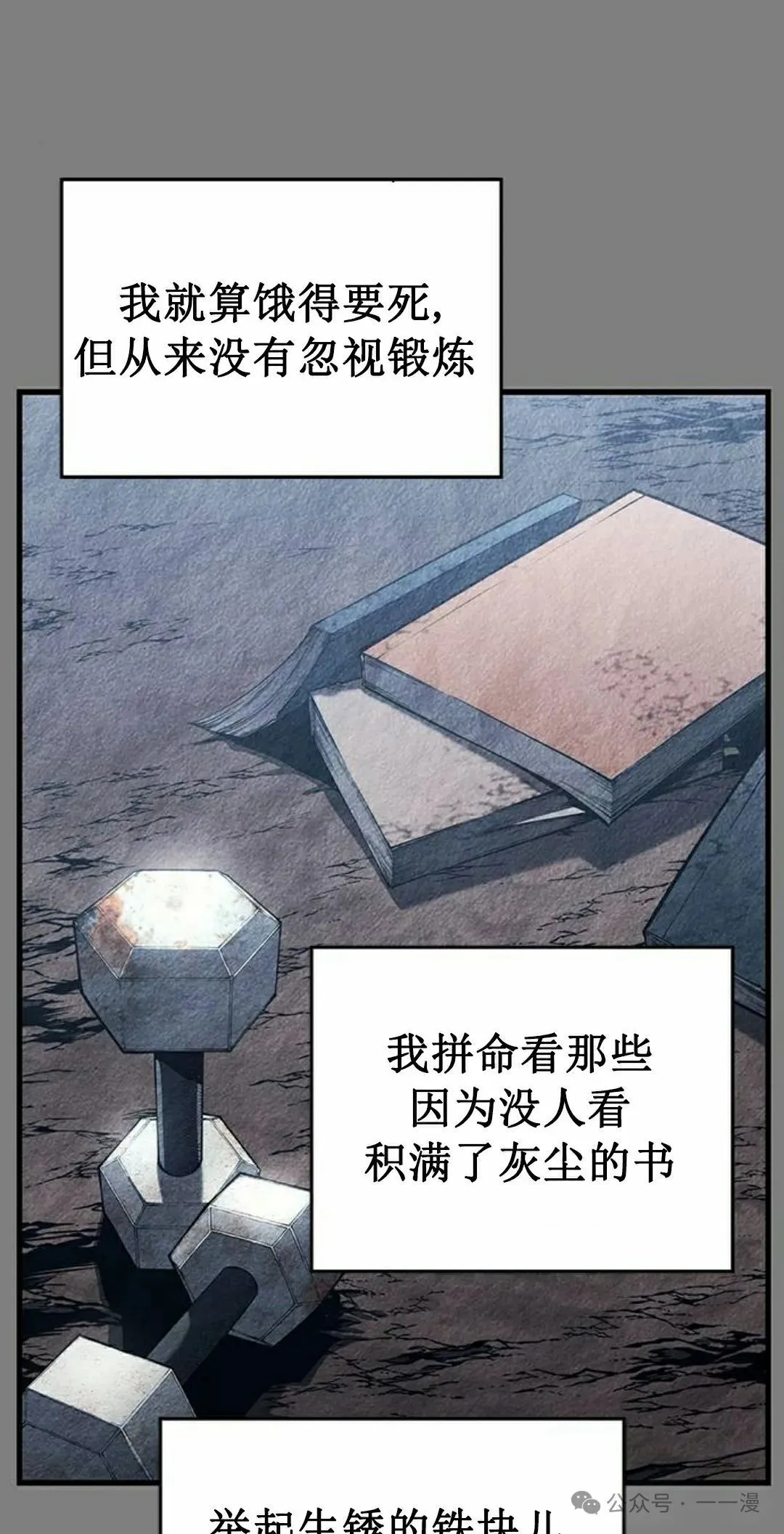 第9集4