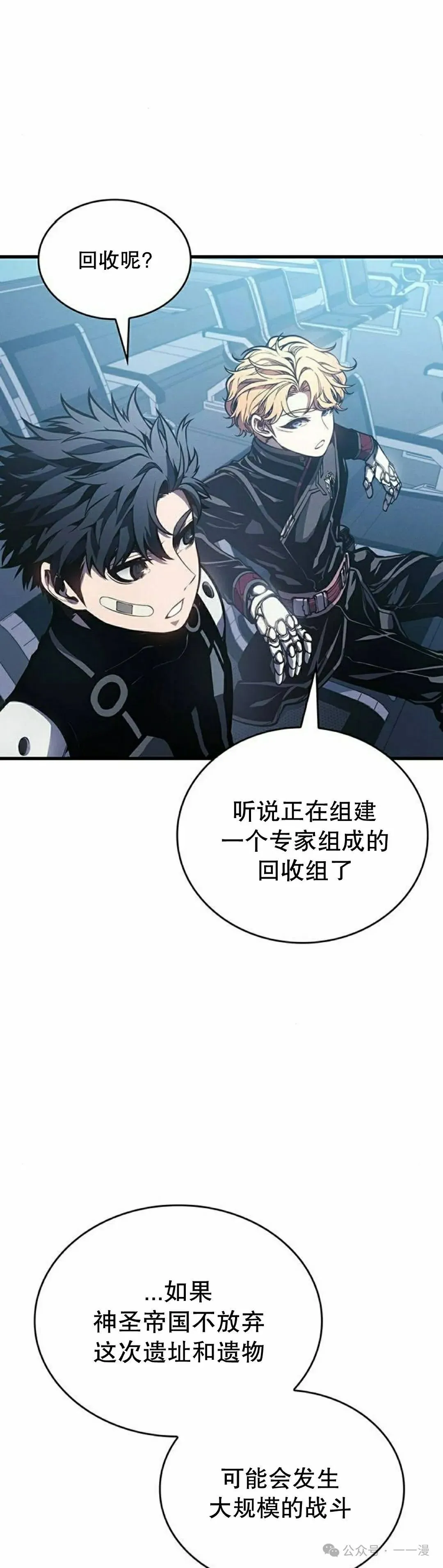 第6集7