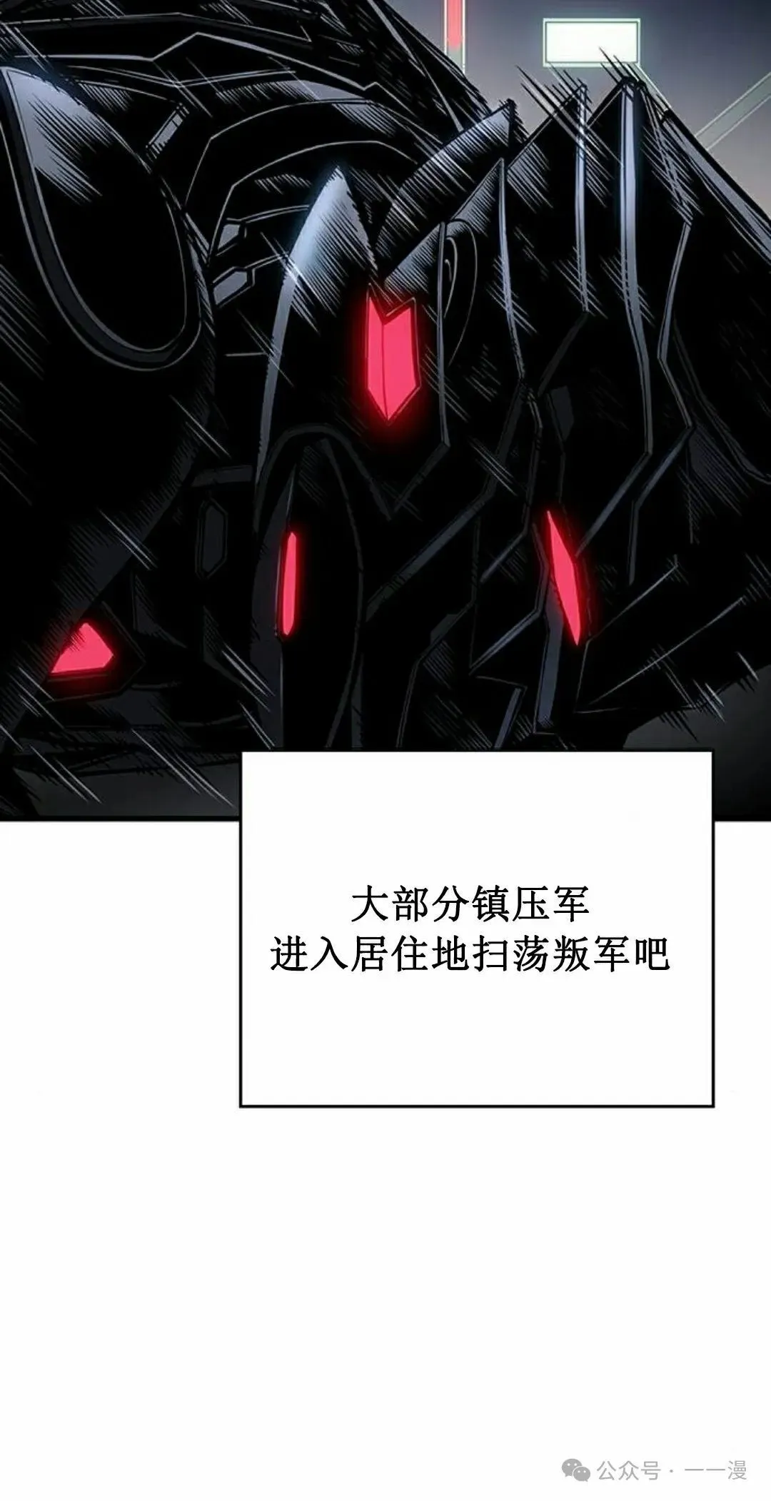 第16集87