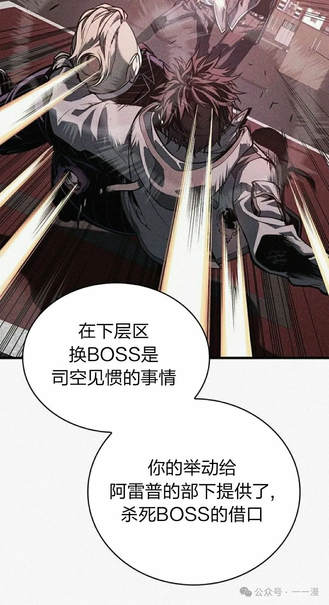 第11集14