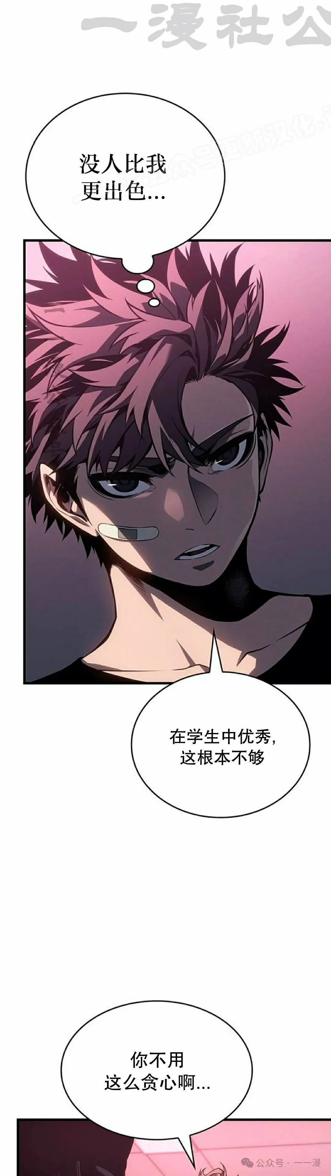 第6集43