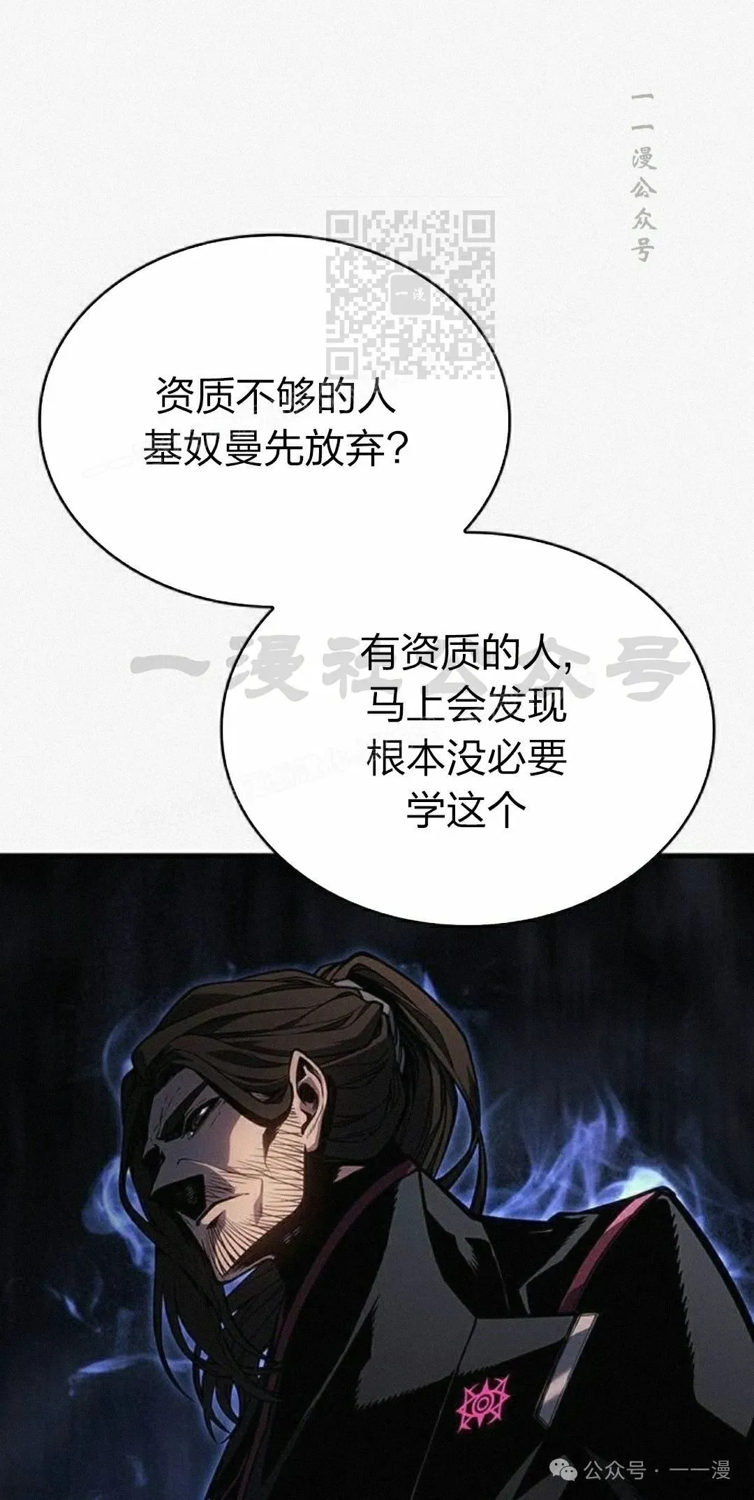 第11集50